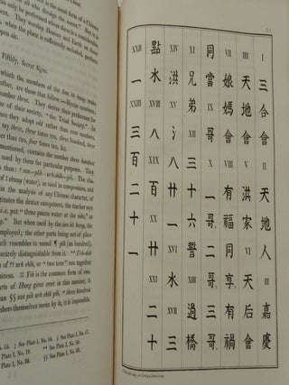 Transactions of the Royal Asiatic Society of Great Britain and Ireland ... Vol. I.