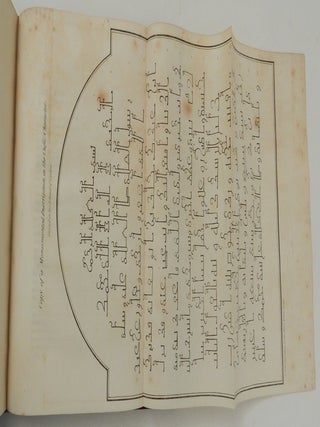 Transactions of the Royal Asiatic Society of Great Britain and Ireland ... Vol. I.
