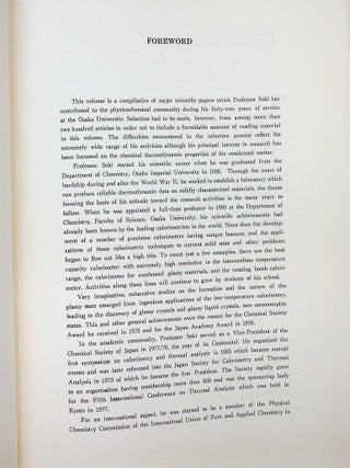 Selected Papers of Professor Syuzo Seki