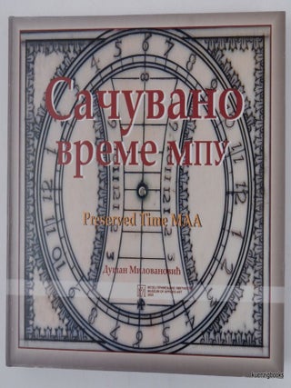 Preserved Time MAA : Exhibition of Clocks and Watches from the Collections of MAA and from Private Collections