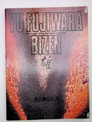 Bizen (in Five Languages Japanese, English, German, French, Spanish)