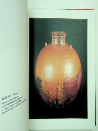 Bizen (in Five Languages Japanese, English, German, French, Spanish)