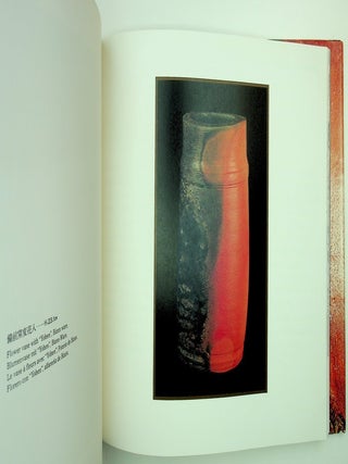 Bizen (in Five Languages Japanese, English, German, French, Spanish)