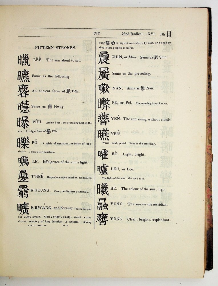 A Dictionary of the Chinese Language in Three Parts : Part the First ...