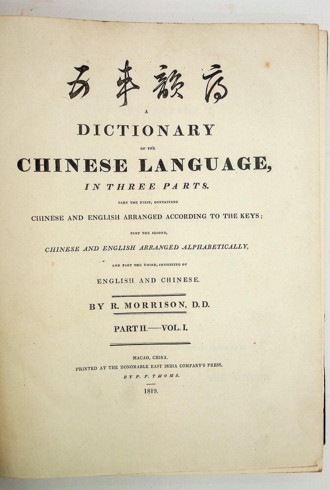 A Dictionary of the Chinese Language in Three Parts : Part the First ...