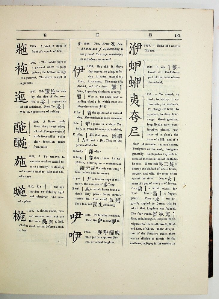A Dictionary of the Chinese Language in Three Parts : Part the First ...